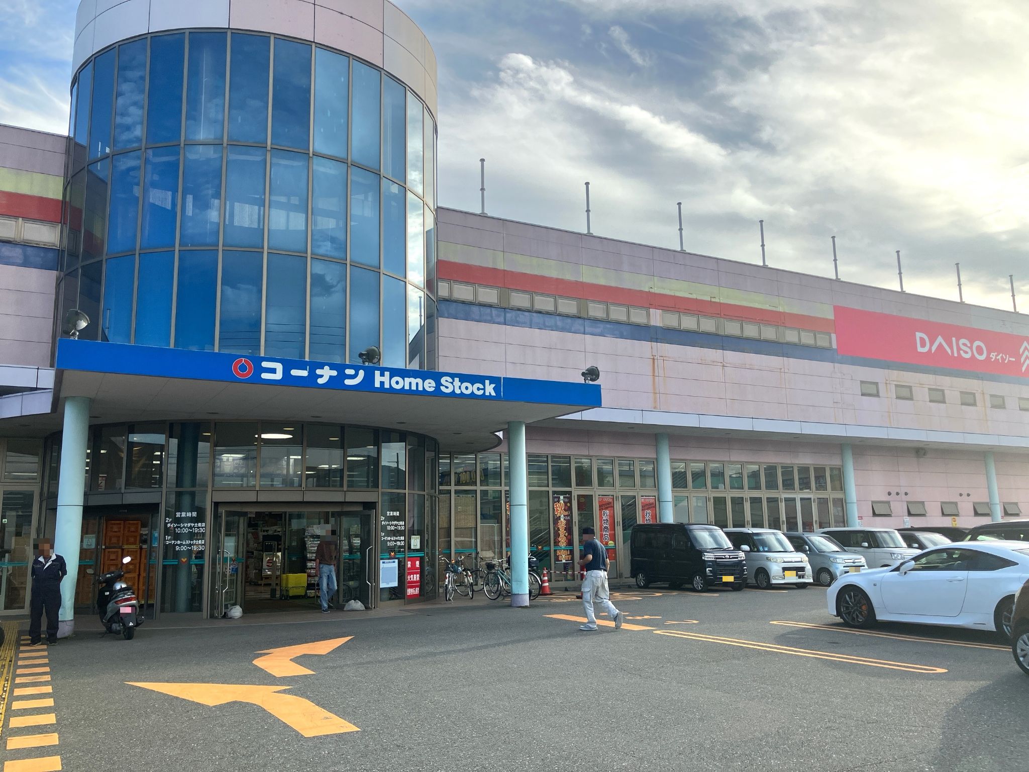 ホームストック土佐店